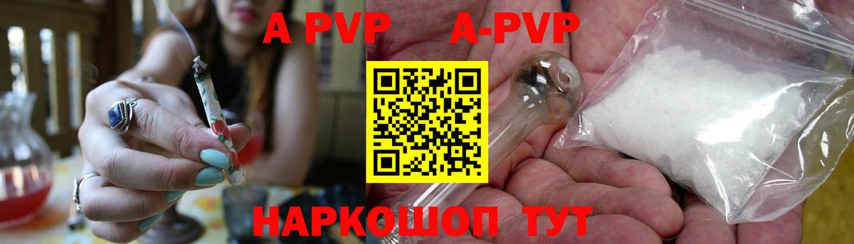 Славянск-на-Кубани  А ПВП СК КРИС  Alfa_PVP СК  А ПВП Соль  Вход с VPN 