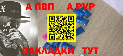 мяу мяу мука Моздок