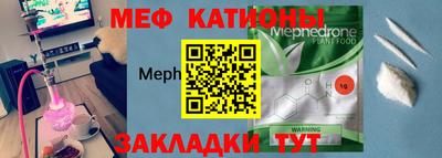 ALPHA-PVP Можайск