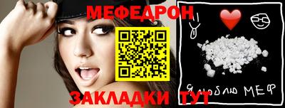 спайс Можга