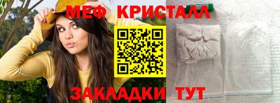 спайс Можга