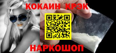 ALPHA-PVP Можайск
