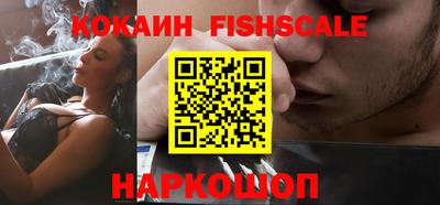 ALPHA-PVP Можайск