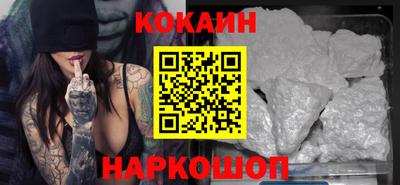 ALPHA-PVP Можайск