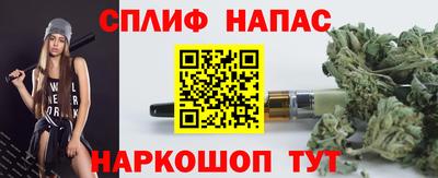 ALPHA-PVP Можайск