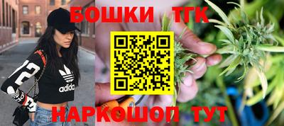 спайс Можга