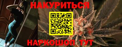 спайс Можга