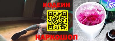спайс Можга