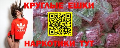ALPHA-PVP Можайск