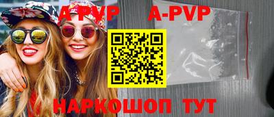 спайс Можга