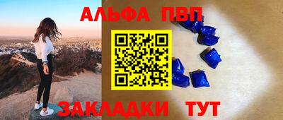 спайс Можга