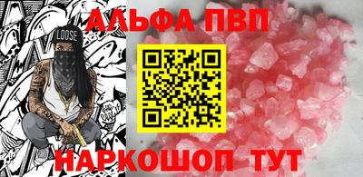 спайс Можга
