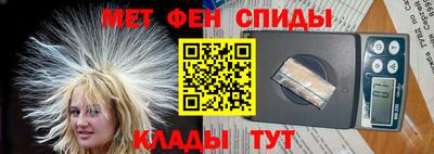 ALPHA-PVP Можайск