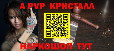 спайс Можга