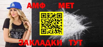 спайс Можга