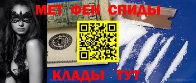 спайс Можга