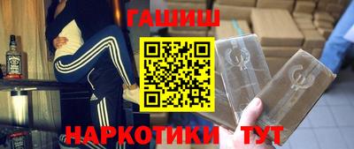 спайс Можга