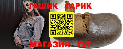ALPHA-PVP Можайск