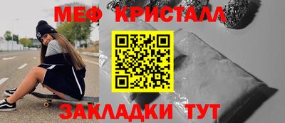 спайс Можга