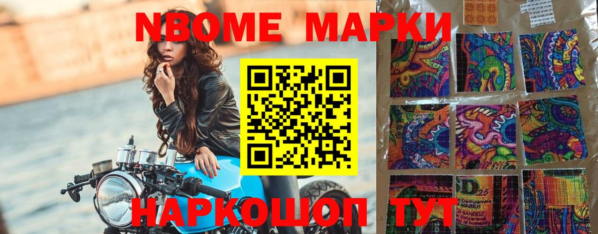 Славянск-на-Кубани  Лсд 25 экстази ecstasy  Вход с VPN 