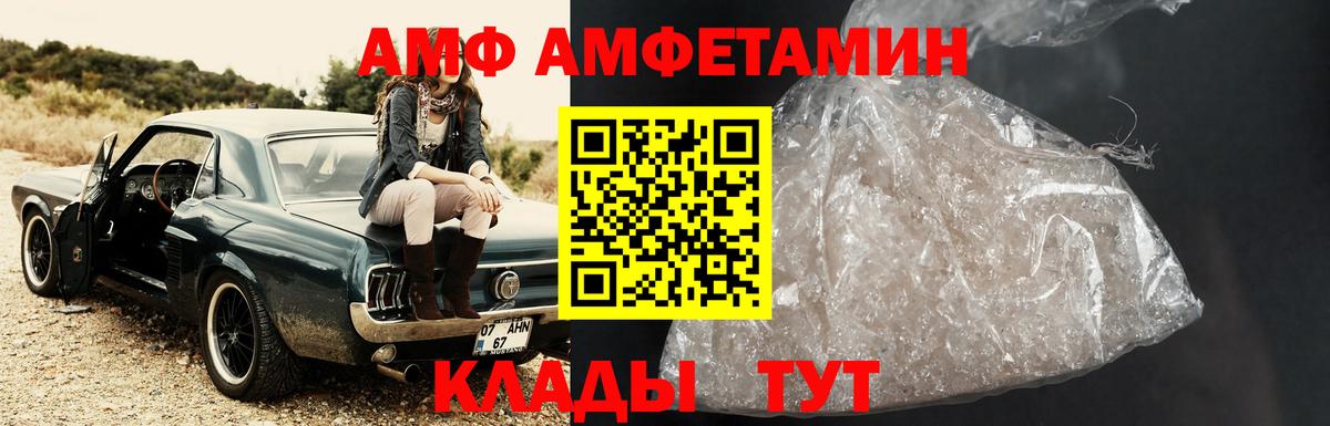 Метамфетамин винт  Вход с VPN  Славянск-на-Кубани 