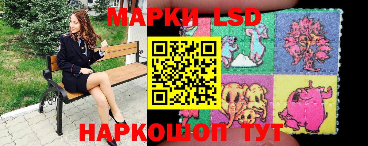 Марки N-bome 1500мкг Славянск-на-Кубани