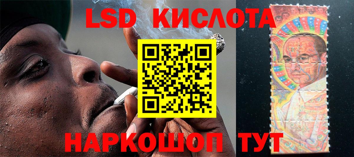 Марки NBOMe  где можно купить   Вход с VPN  Славянск-на-Кубани  Марки 25I-NBOMe 1500мкг  Марки 25I-NBOMe 1500мкг 