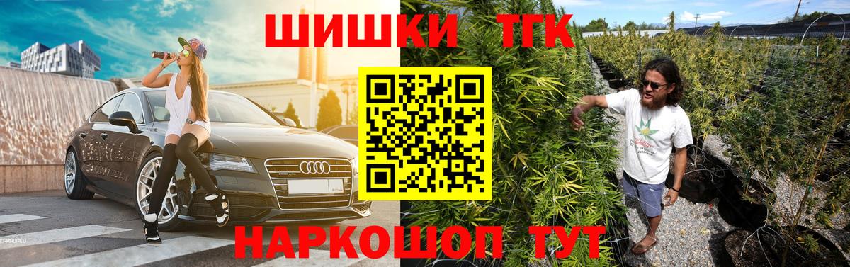 Славянск-на-Кубани  Канабис план  Шишки марихуана MAZAR  Вход с VPN  Каннабис семена  Бошки Шишки OG Kush 